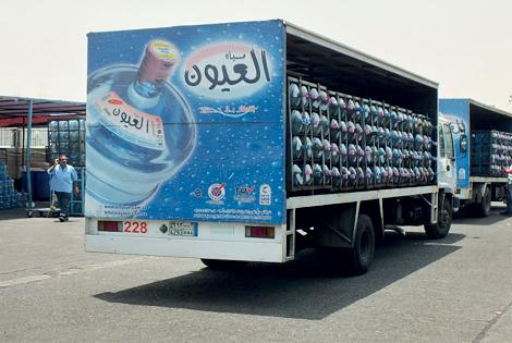 Aloyoun Water - Saudi Arabia